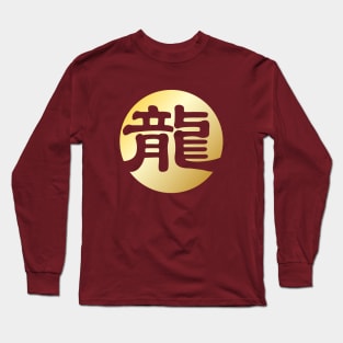 Year of The Dragon Long Sleeve T-Shirt